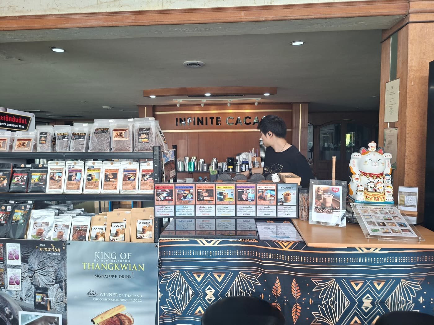 ภาพผลงานจริง — Infinite Cacao 6